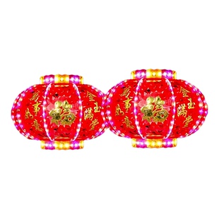 2026新款新年灯笼七彩旋转LED走马灯阳台吊灯大门口春节乔迁灯笼