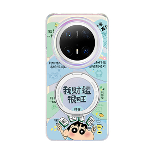 适用华为Mate80Pro手机壳Mete70Por+支点壳外壳Mt50磁吸保护套优享版Mt40E新款防摔60带支架散热镭射蜡笔小新