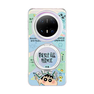 蜡笔小新-适用Mate80Pro手机壳