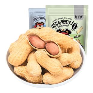 【憨豆熊_蒜香花生1000g】新鲜花生袋装熟炒货下酒菜带壳零食