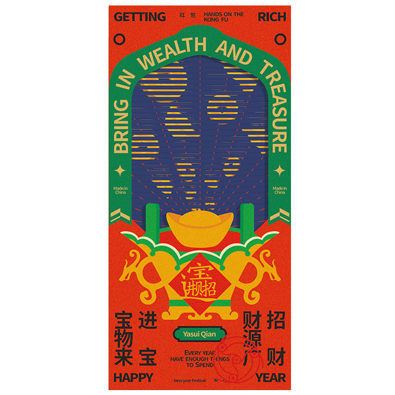 2025新款高档创意红包蛇年新款个性儿童春节新年压岁红包袋利是封