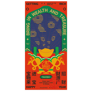 2026新款高档创意红包马年新款个性儿童春节新年压岁红包袋利是封