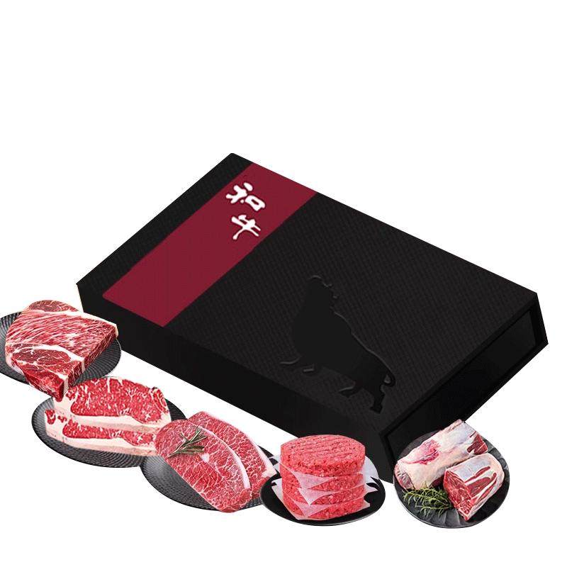 原切牛排礼盒生鲜礼品澳洲牛排牛肉组合提货企业中秋节定制