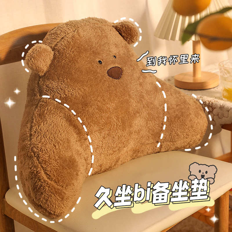 靠背腰枕靠垫宿舍椅子办公室腰靠护腰坐垫抱枕床头上班族工作腰托