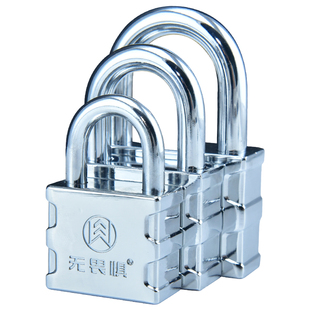 无畏惧挂锁防盗锁家用大门宿舍仓库户外防水防锈防盗窗通开小锁头