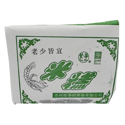 苏州特产奶糕食品桂香村米糕