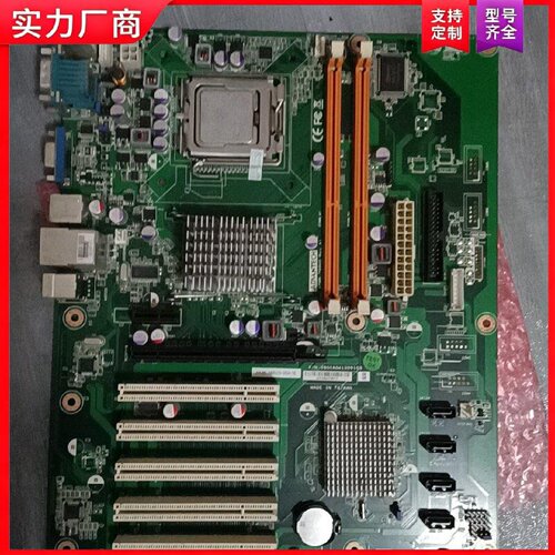 【适用】研华AIMB-769VG-00A1E