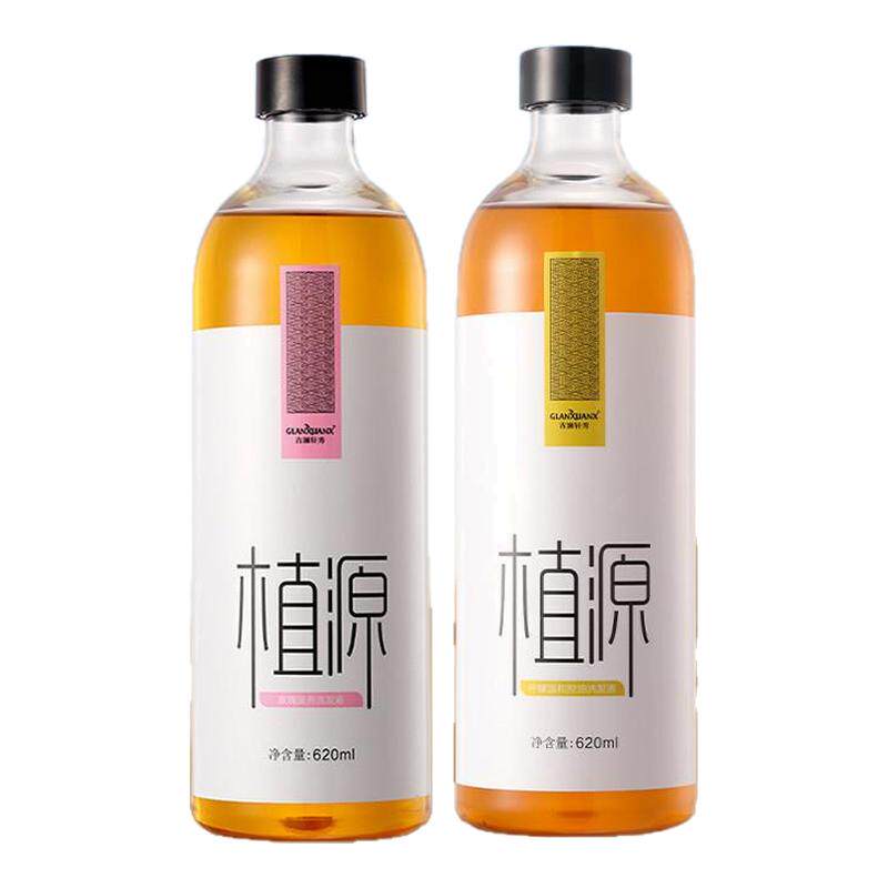 古澜轩秀植源无硅控油去屑洗发水