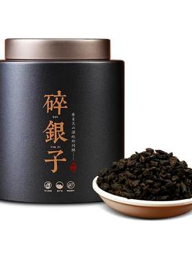 茶化石碎银子特级糯米云南普洱