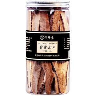 长白山紫灵芝片500g灵芝切片干货正品林芝泡水酒粉茶非赤灵芝野生