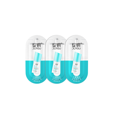 【天猫U先】绽妍三重蛋白安润修护霜6g舒缓敏感肌特护霜