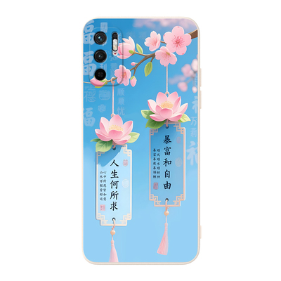 彬彧适用于红米Note11se手机壳M2103K19C花朵nate11se时尚m2103k19c外壳红米neto11se防摔redmi nt11SE保护套