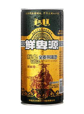 精酿啤酒980呼伦贝尔11.2度原浆