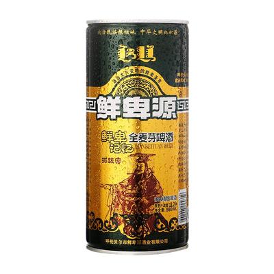 精酿啤酒980呼伦贝尔11.2度原浆