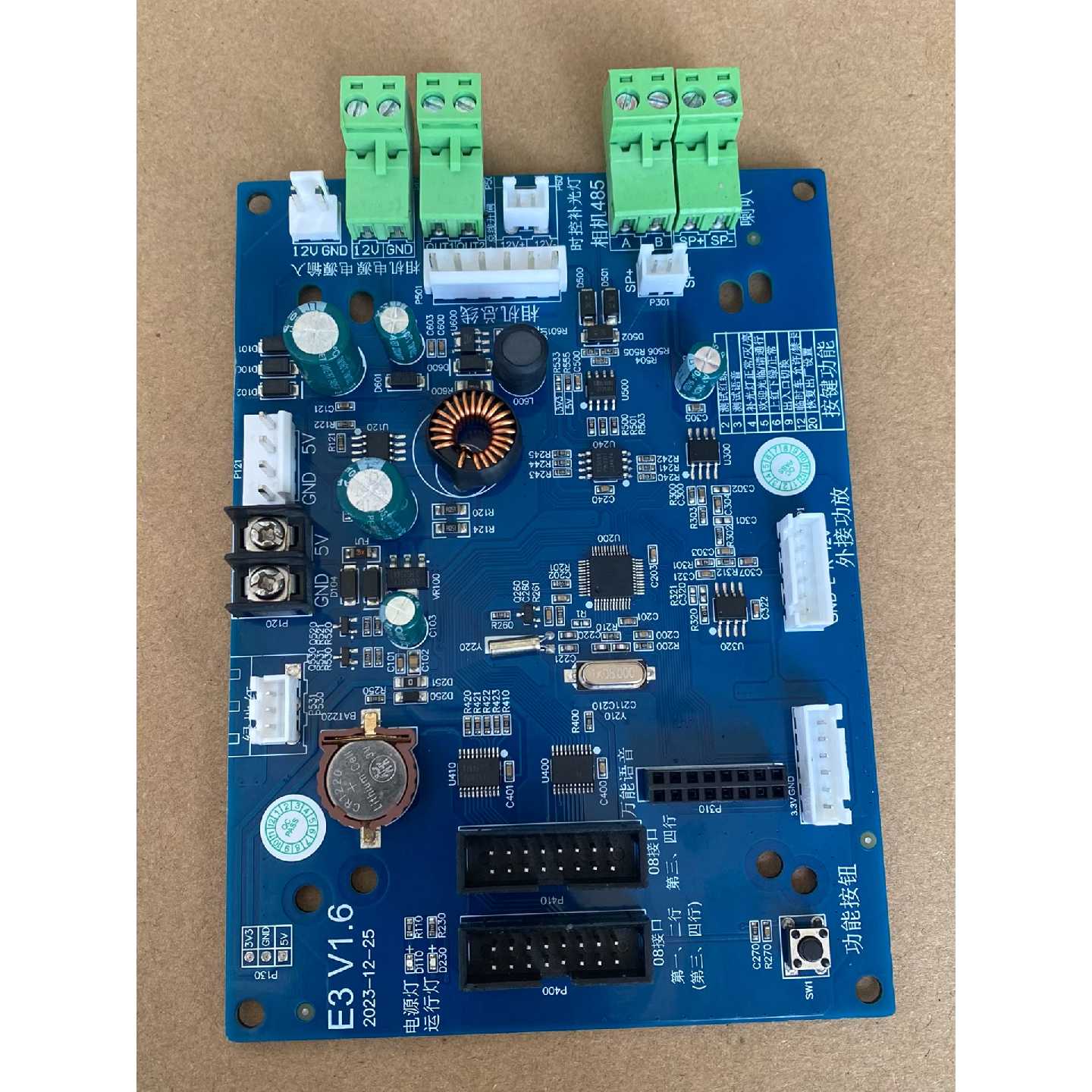 议价车牌识别停车场显示屏控制主板E3V1.6主板工程剩下来维修