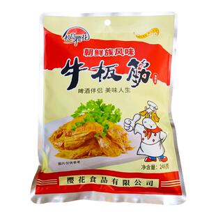 吉林市松岛樱花自拌牛板筋延边朝族香辣牛板筋喝酒菜即食下酒小菜