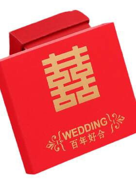 捆钱套喜字封条一万元结婚订婚