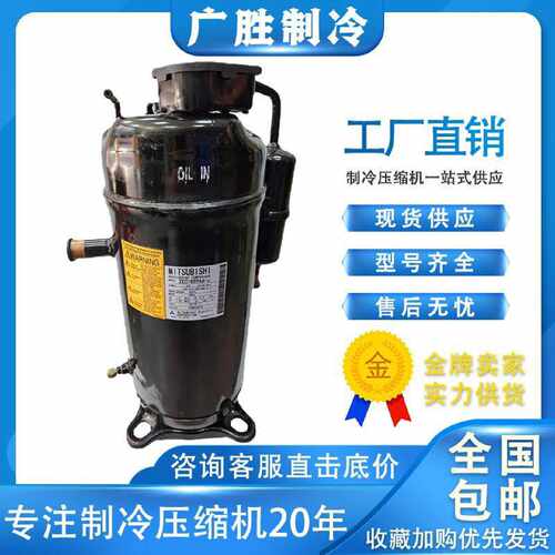 议价ZEN146YZA-C ZEC165YAA ZEC1YAA 空调制冷压缩机