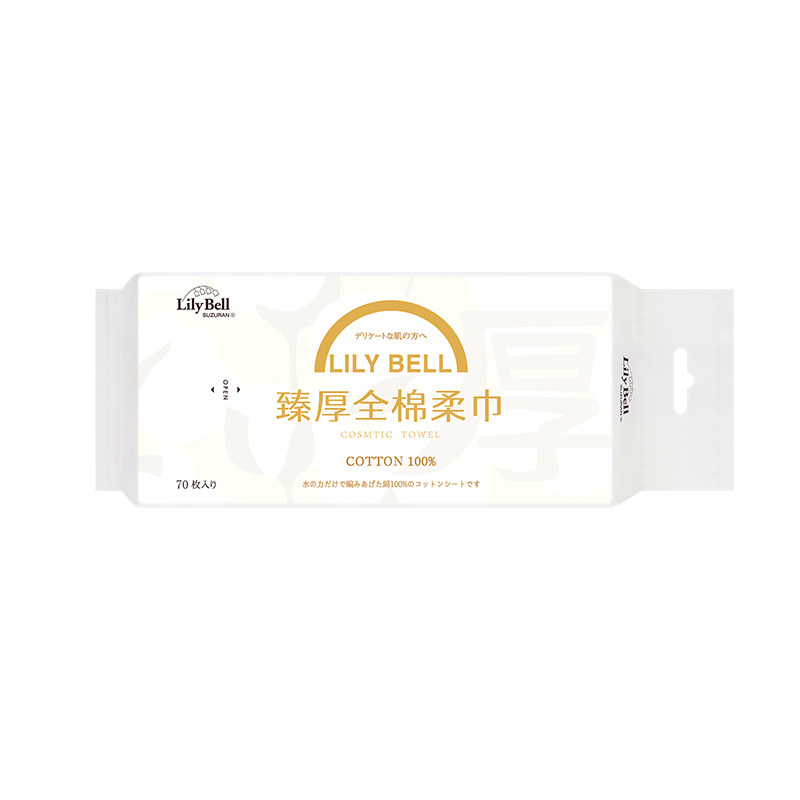 丽丽贝尔加厚洗脸巾70抽
