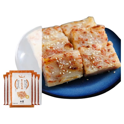 白鲨水磨粘米粉肠粉萝卜糕