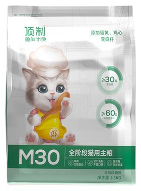 顶制官方正品猫粮M30通用畅销款