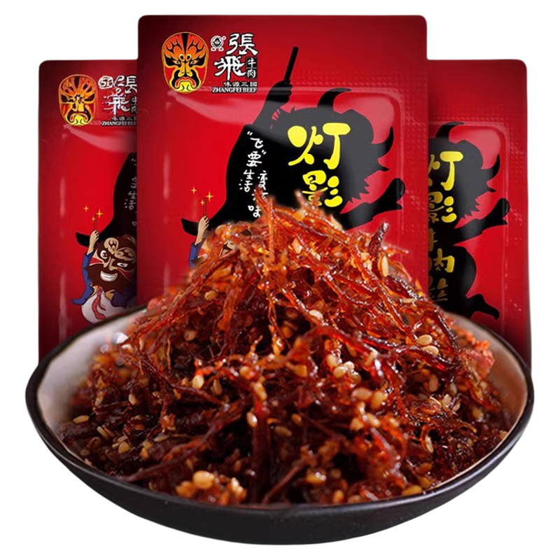 四川特产灯影牛肉丝张飞牛肉办公牛肉类