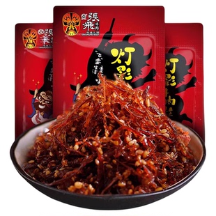 四川特产灯影牛肉丝张飞牛肉办公室辣味解馋小吃零食100g
