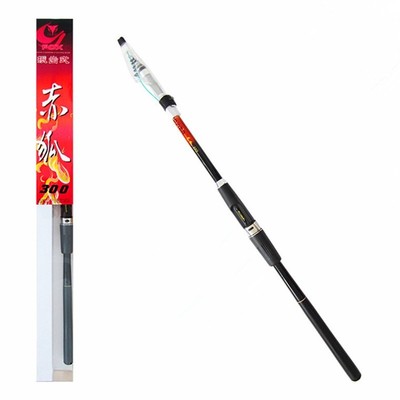 海钓沉底矶钓竿幻海赤狐矶钓鱼竿