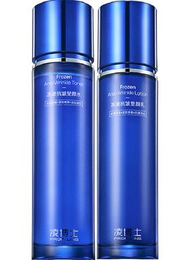 凌博士全分子量玻尿酸水乳保湿