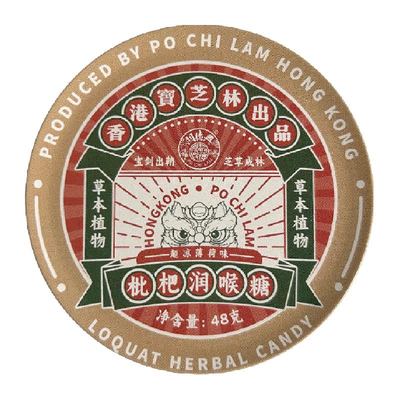 香港宝芝林枇杷润喉糖