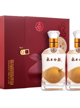 白酒永不分梨酒375ml*2瓶礼盒装小红盒 收藏礼品酒永不分离邯郸