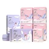 【护理佳】超薄日夜卫生巾102片券后29.71元包邮