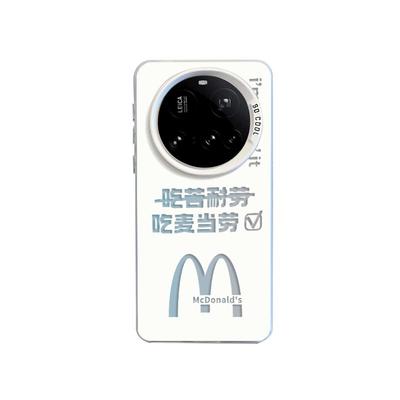 适用小米手机壳麦门吃苦耐劳文字