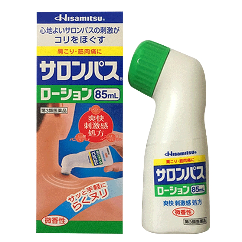 日本久光制药肩周颈椎关节撒萨隆巴斯涂抹液剂85ml镇痛消非膏贴