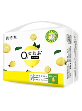 贝诗龙全包臀拉拉裤夜用