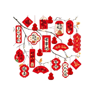 蜜印新年吊牌港风2026许愿书签装饰中式祈福吊卡盆景挂件饰品挂饰