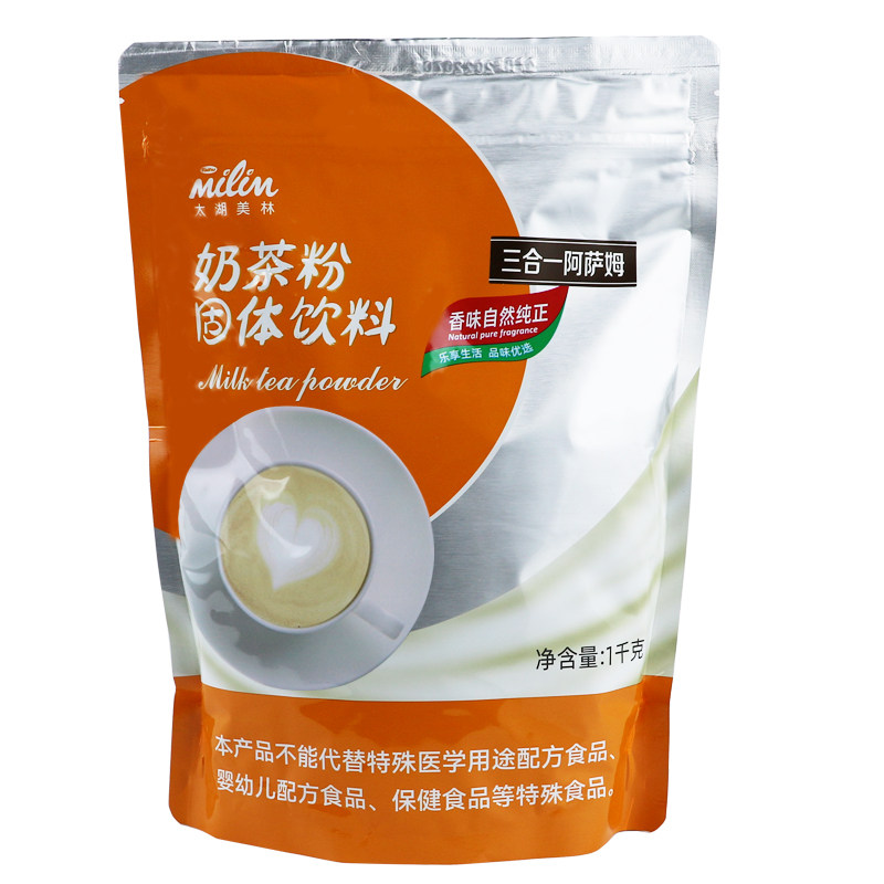 太湖美林1kg速溶固体饮料奶茶粉