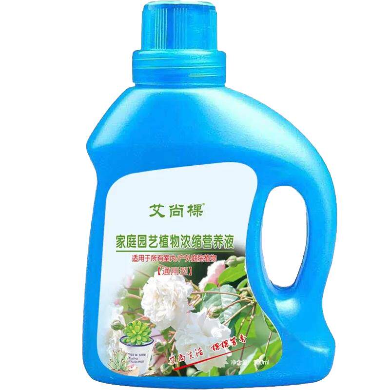 竹子专用营养液竹子生根液