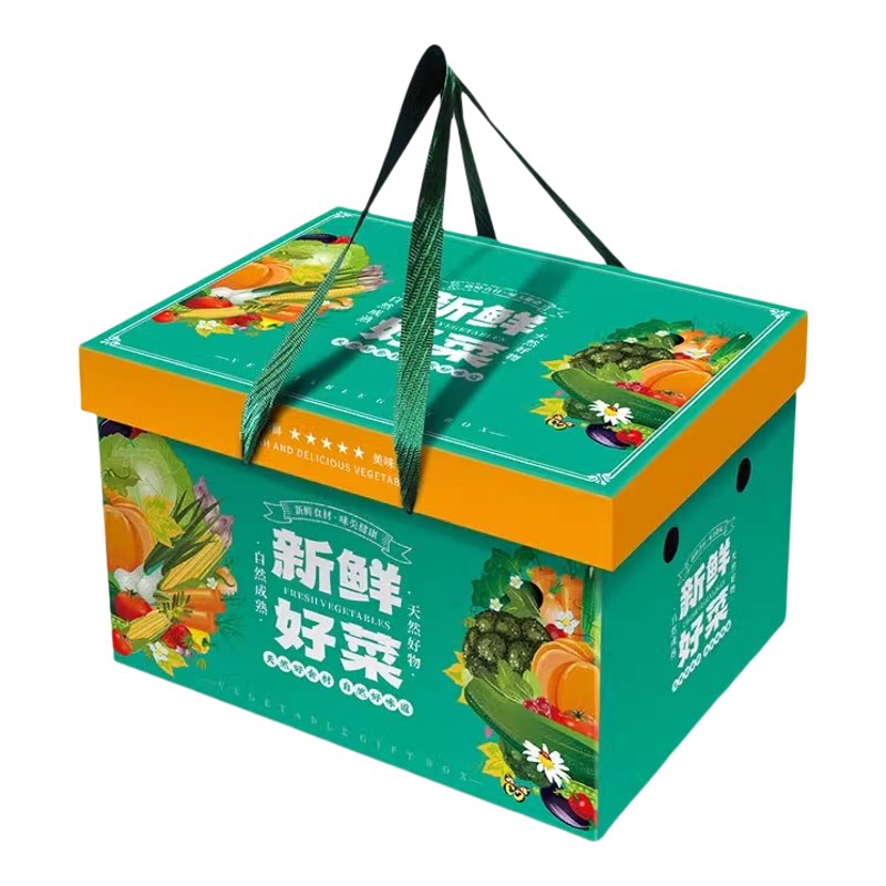 新店新款通用年货有机蔬菜包装盒8-20斤装蔬菜瓜果手提礼品盒