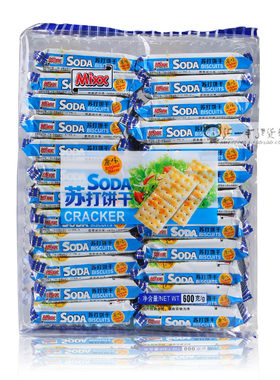 马来mixx苏打奶盐咸味苏打饼干
