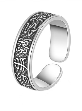 民族风《百无禁忌诸事皆宜》男女个性戒指文艺复古小众设计高级感