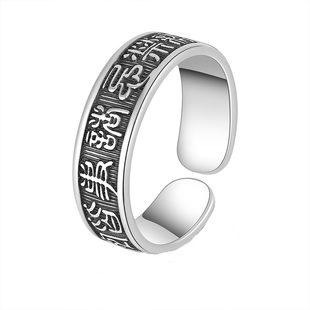 民族风《百无禁忌诸事皆宜》男女个性戒指文艺复古小众设计高级感