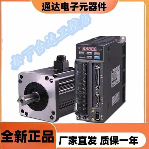 议价全新原装 台达A2伺服马达ECMA-F11313FS/HS/QS/SS 1.3KW 带煞