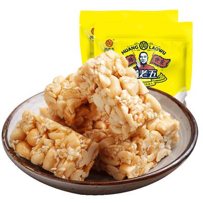 休闲零食黄老五花生酥四川特产