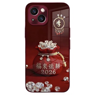 2026福来运转适用苹果15plus手机壳新品高级感iPhone17/16网红爆款手机壳百家姓14/13好看的外壳保护套女生