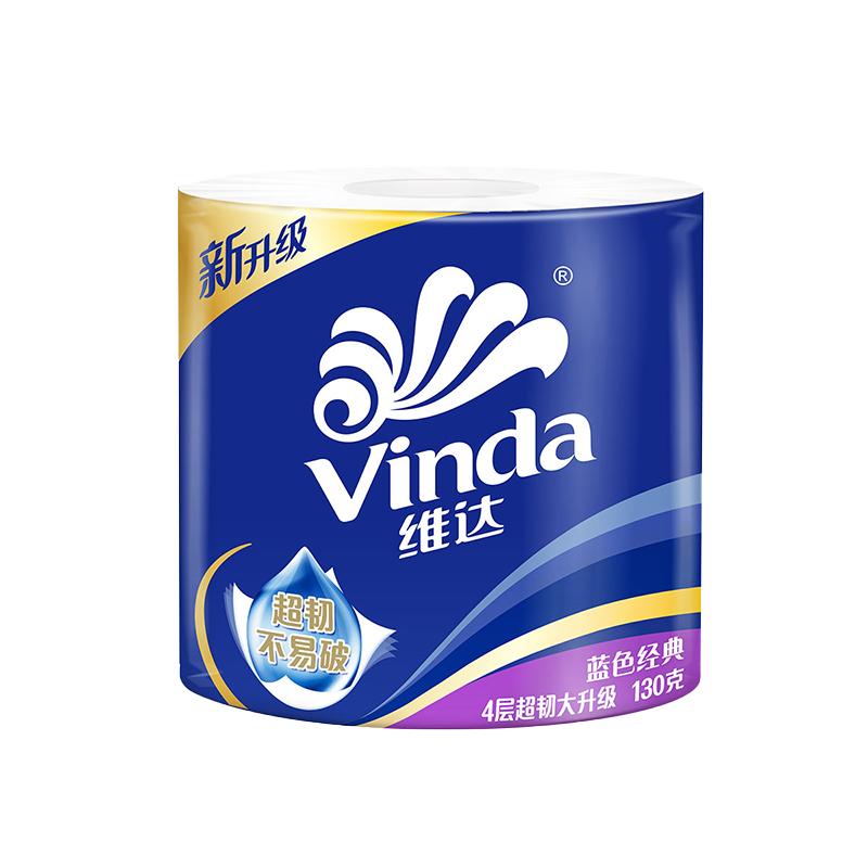 维达卷纸家用实惠装整箱30卷卫生纸加厚有芯卷筒纸厕纸手纸擦脚纸