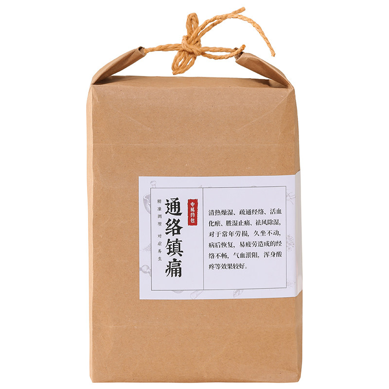 脚宝贝中老年通络好眠泡脚包