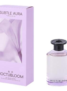 无痕系列无火香薰家用感香氛扩香