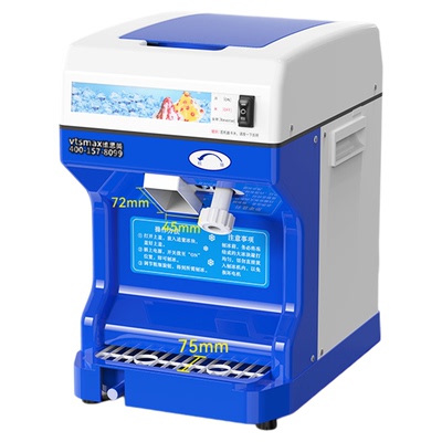 维思美刨冰机商用电动雪花大功率