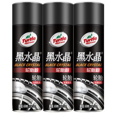 汽车轮胎光亮剂蜡釉宝持久型清洁